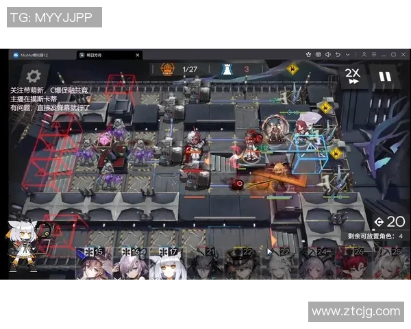 和平精英战术解析：深入探讨V5转换体系的战斗策略与应用技巧